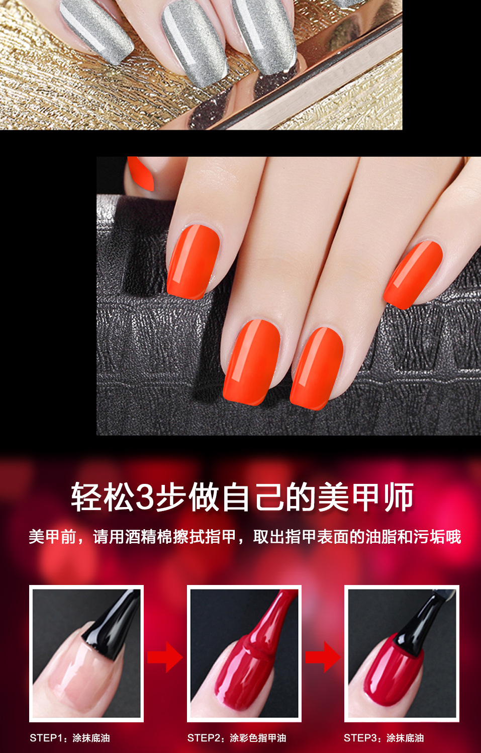 Nail salons are selling special environmental protection odorless Nail polish glue a paint base seal layer Nail polish glue Nail salons are selling special environmental protection odorless Nail polish glue a paint base seal layer Nail polish glue