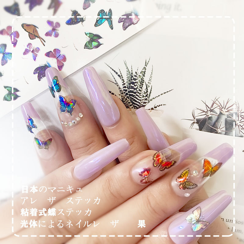 Cross-Border Hot-Selling Manicure Simulation Laser Butterfly Sticker Ins Wind 3D Waterproof Cute Butterfly Nail Sticker