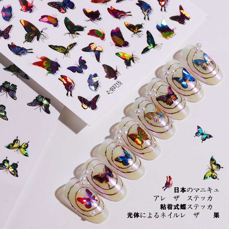 Cross-Border Hot-Selling Manicure Simulation Laser Butterfly Sticker Ins Wind 3D Waterproof Cute Butterfly Nail Sticker