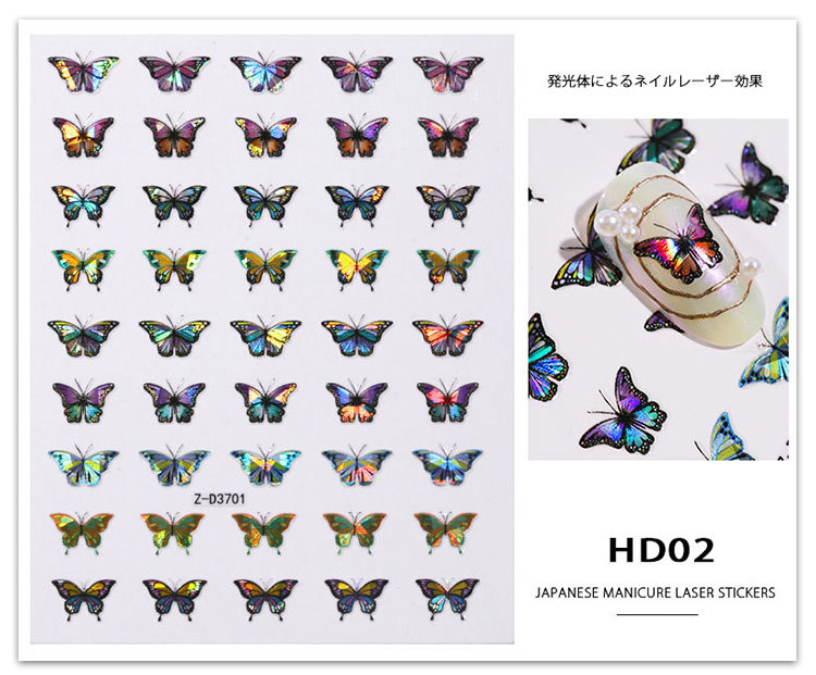 Cross-Border Hot-Selling Manicure Simulation Laser Butterfly Sticker Ins Wind 3D Waterproof Cute Butterfly Nail Sticker Cross-Border Hot-Selling Manicure Simulation Laser Butterfly Sticker Ins Wind 3D Waterproof Cute Butterfly Nail Sticker