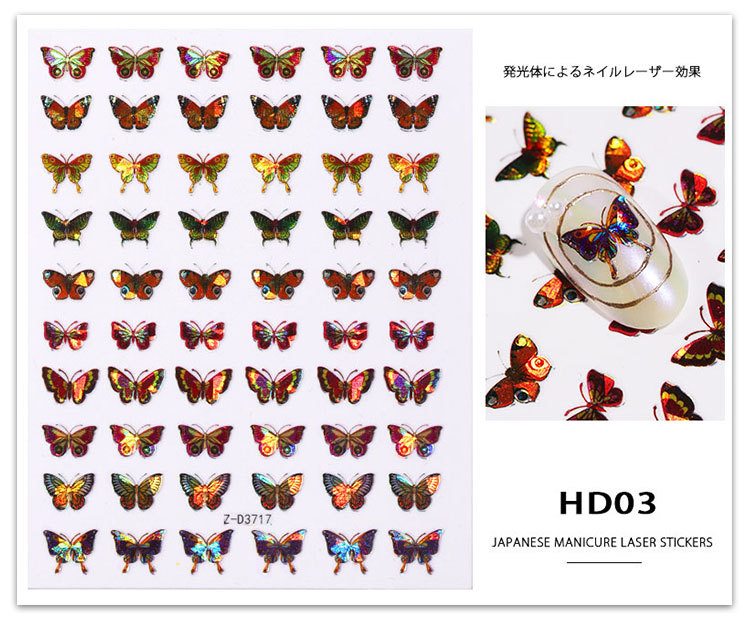 Cross-Border Hot-Selling Manicure Simulation Laser Butterfly Sticker Ins Wind 3D Waterproof Cute Butterfly Nail Sticker Cross-Border Hot-Selling Manicure Simulation Laser Butterfly Sticker Ins Wind 3D Waterproof Cute Butterfly Nail Sticker