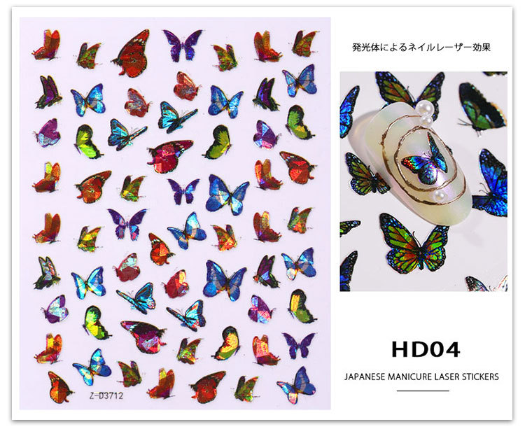 Cross-Border Hot-Selling Manicure Simulation Laser Butterfly Sticker Ins Wind 3D Waterproof Cute Butterfly Nail Sticker Cross-Border Hot-Selling Manicure Simulation Laser Butterfly Sticker Ins Wind 3D Waterproof Cute Butterfly Nail Sticker