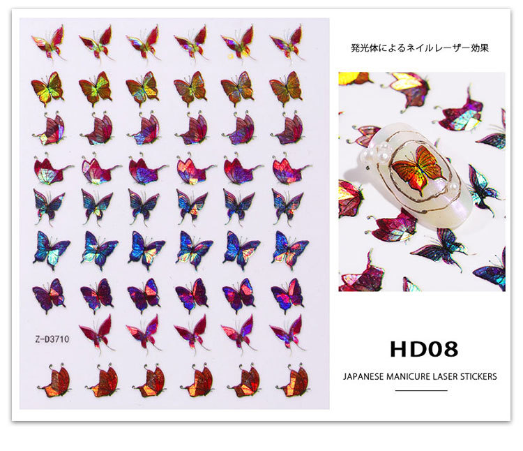 Cross-Border Hot-Selling Manicure Simulation Laser Butterfly Sticker Ins Wind 3D Waterproof Cute Butterfly Nail Sticker Cross-Border Hot-Selling Manicure Simulation Laser Butterfly Sticker Ins Wind 3D Waterproof Cute Butterfly Nail Sticker