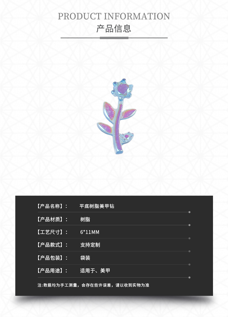 New Japanese Style Manicure Jewelry Decorative Flowers Three-Dimensional Small Flower Nail Jewelry Nail Sticker Paper Box Nail Stickers
