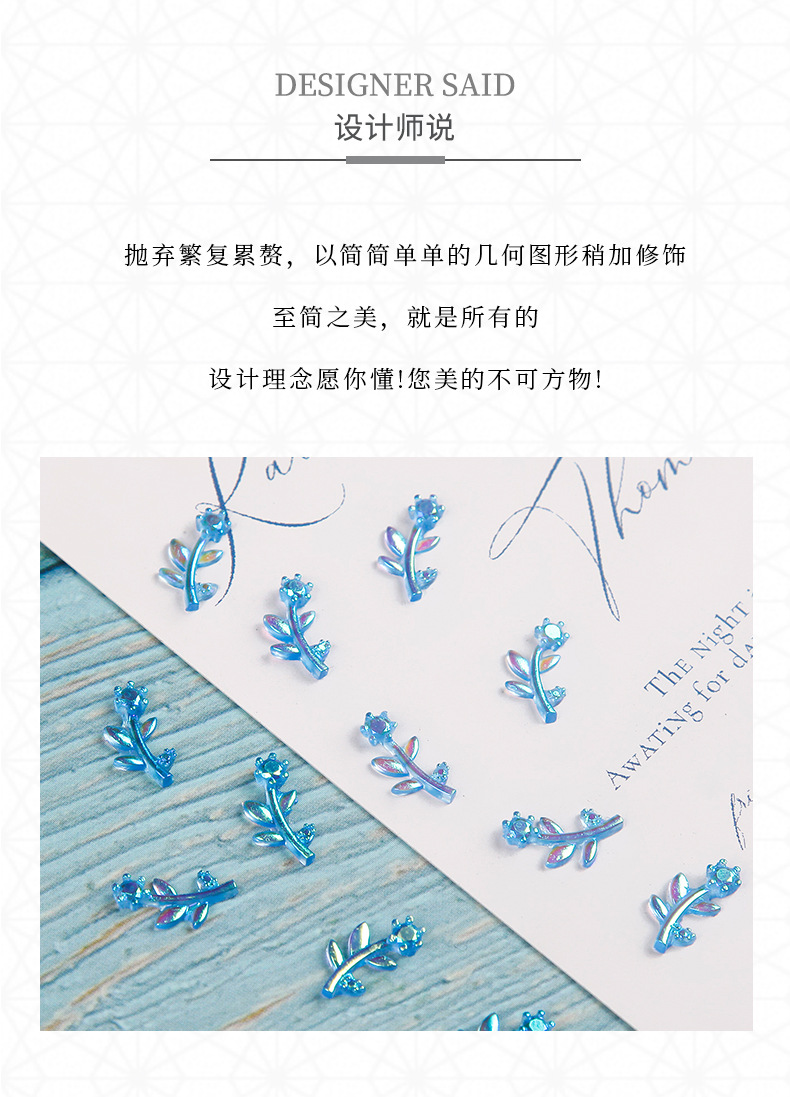 New Japanese Style Manicure Jewelry Decorative Flowers Three-Dimensional Small Flower Nail Jewelry Nail Sticker Paper Box Nail Stickers