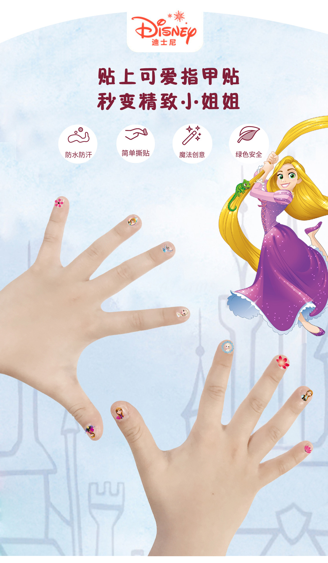 Genuine 3D Princess Elsa Frozen Cartoon Nail Sticker Disney Sticker Children Girl Nail Sticker