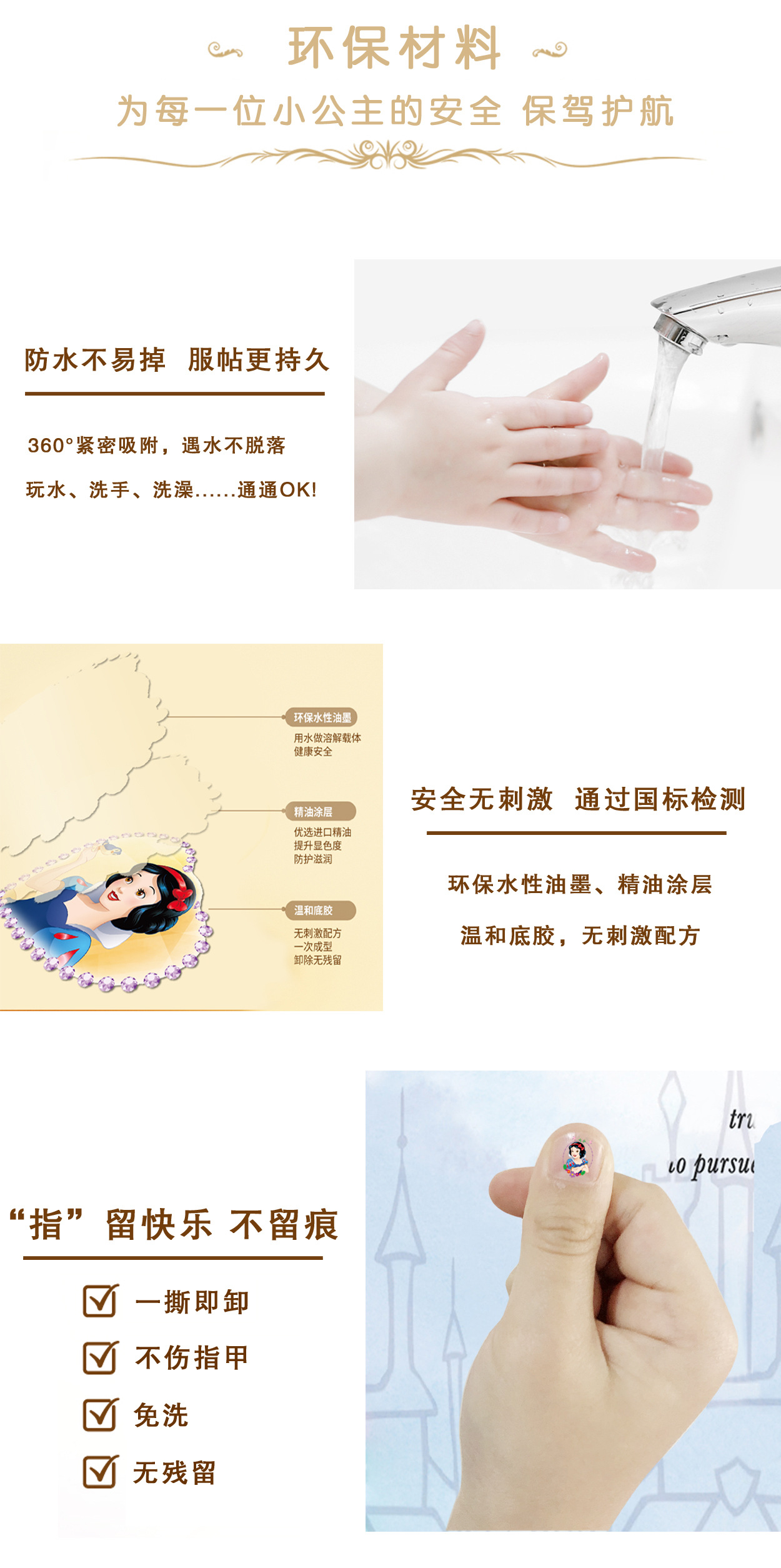Genuine 3D Princess Elsa Frozen Cartoon Nail Sticker Disney Sticker Children Girl Nail Sticker