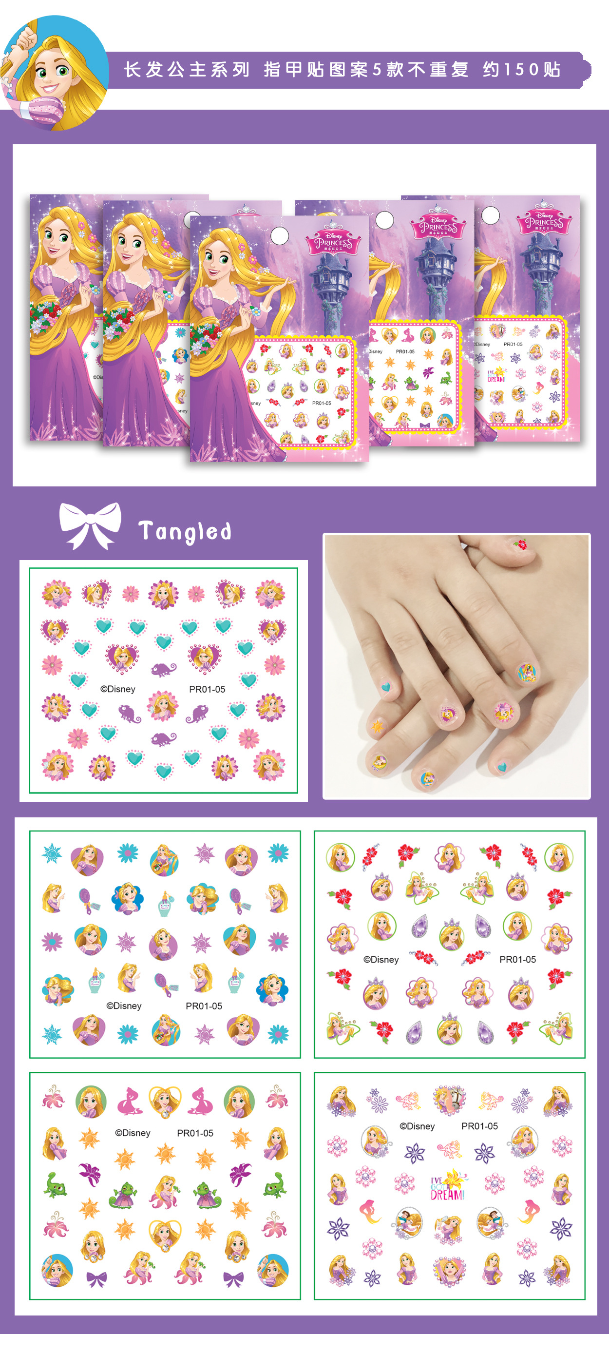 Genuine 3D Princess Elsa Frozen Cartoon Nail Sticker Disney Sticker Children Girl Nail Sticker