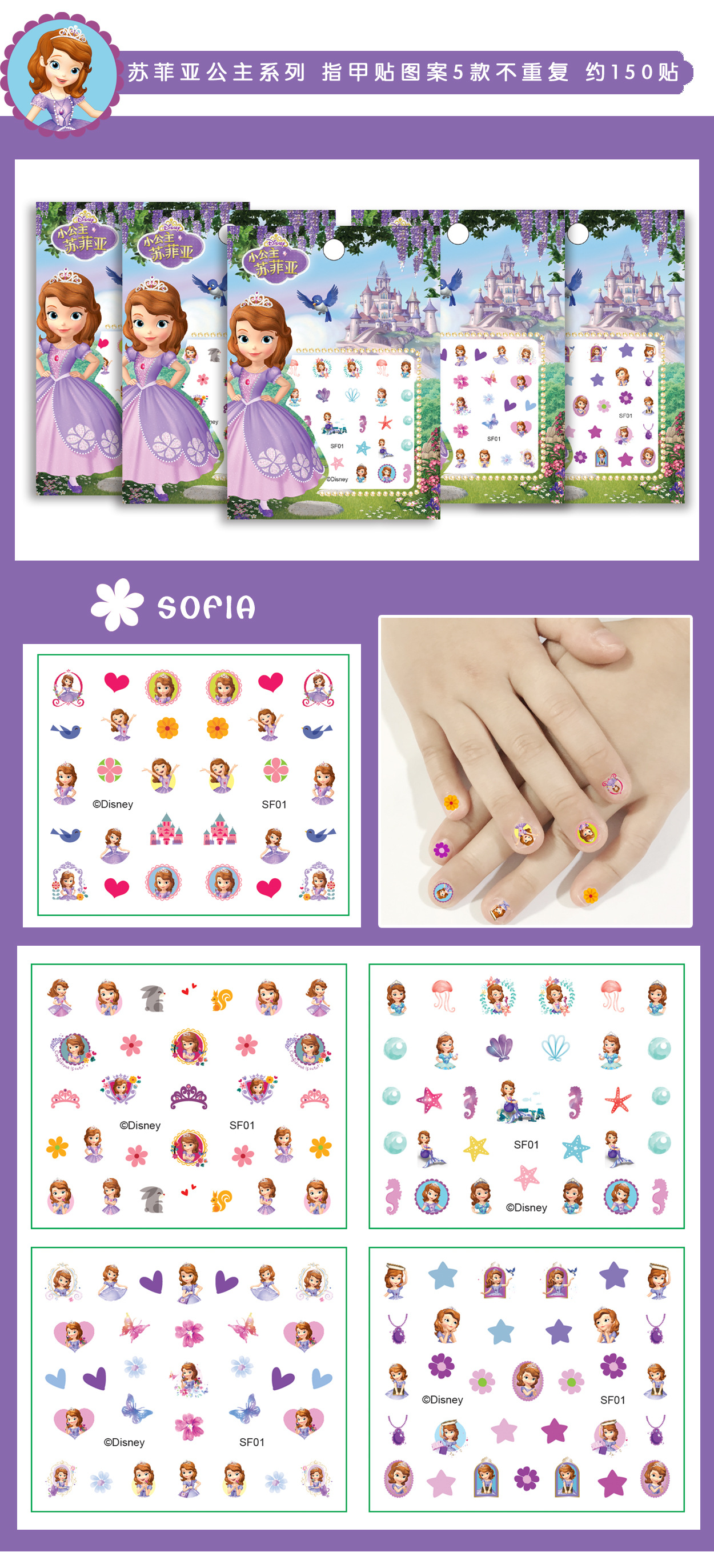 Genuine 3D Princess Elsa Frozen Cartoon Nail Sticker Disney Sticker Children Girl Nail Sticker