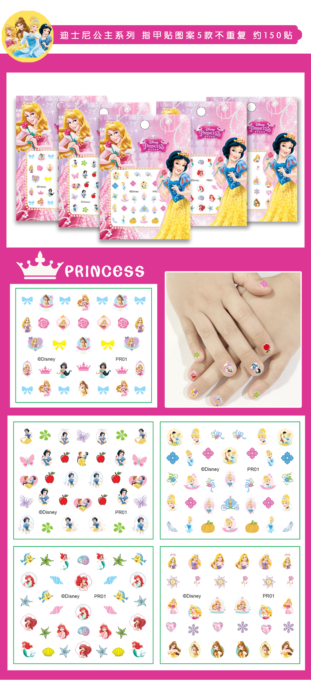 Genuine 3D Princess Elsa Frozen Cartoon Nail Sticker Disney Sticker Children Girl Nail Sticker