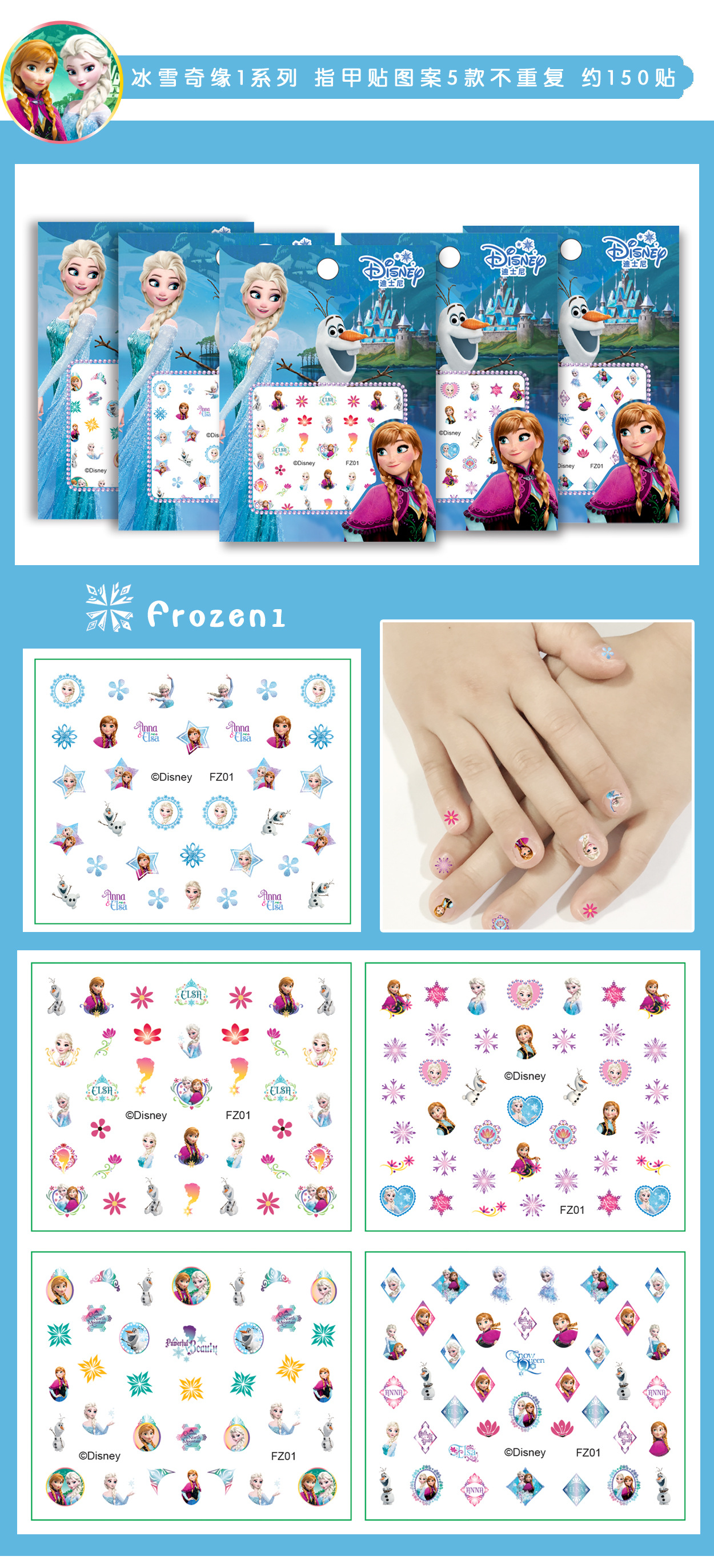 Genuine 3D Princess Elsa Frozen Cartoon Nail Sticker Disney Sticker Children Girl Nail Sticker