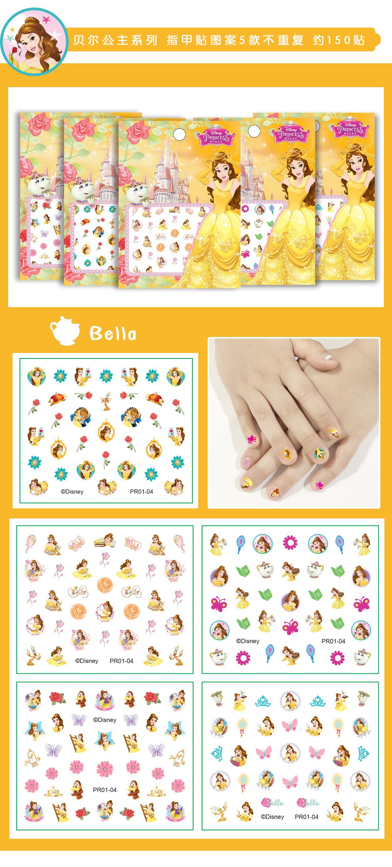 Genuine 3D Princess Elsa Frozen Cartoon Nail Sticker Disney Sticker Children Girl Nail Sticker