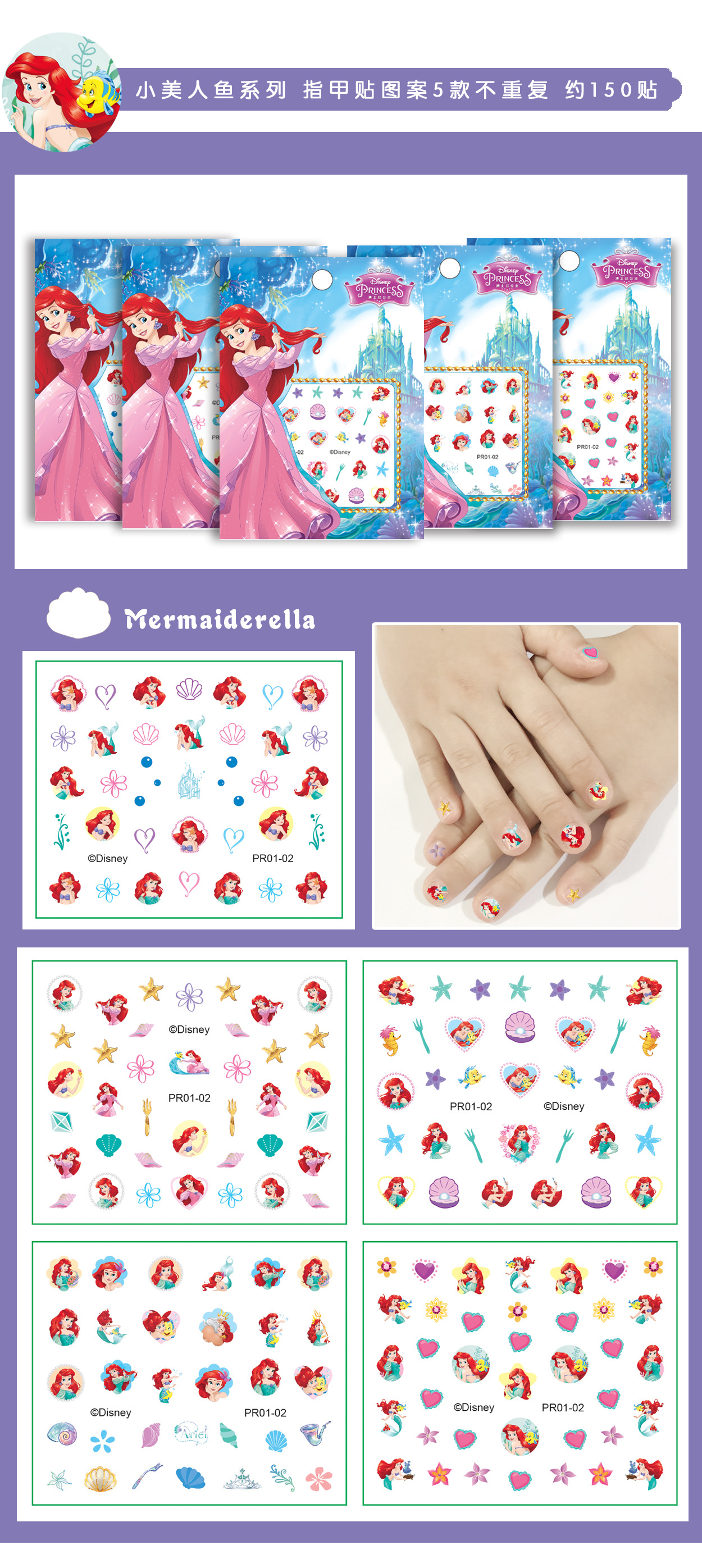Genuine 3D Princess Elsa Frozen Cartoon Nail Sticker Disney Sticker Children Girl Nail Sticker