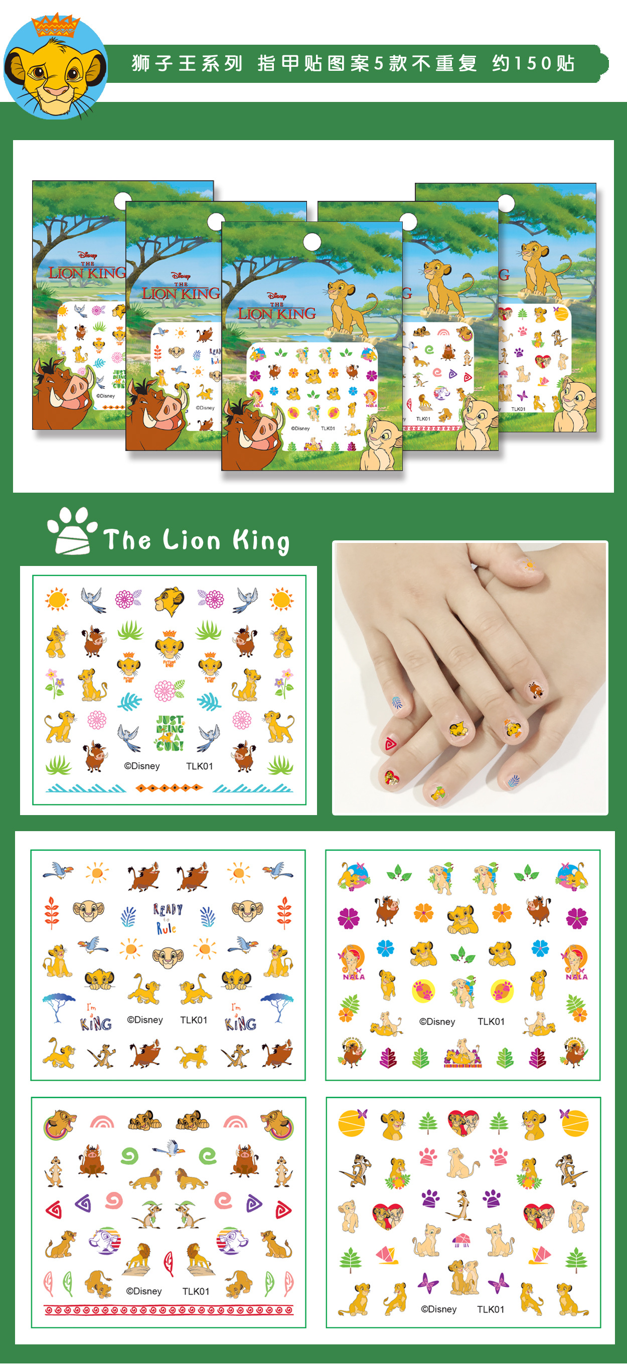 Genuine 3D Princess Elsa Frozen Cartoon Nail Sticker Disney Sticker Children Girl Nail Sticker