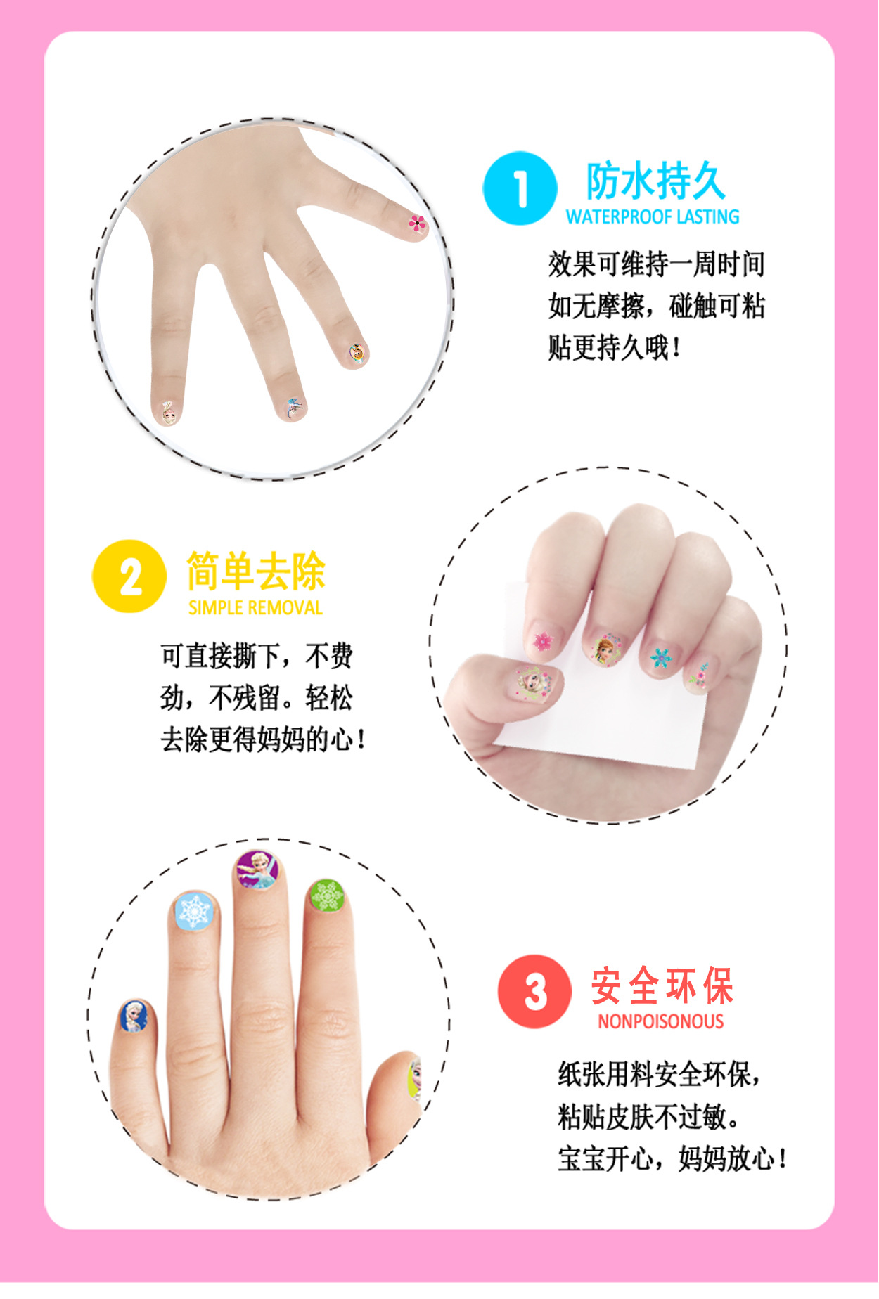 Genuine 3D Princess Elsa Frozen Cartoon Nail Sticker Disney Sticker Children Girl Nail Sticker