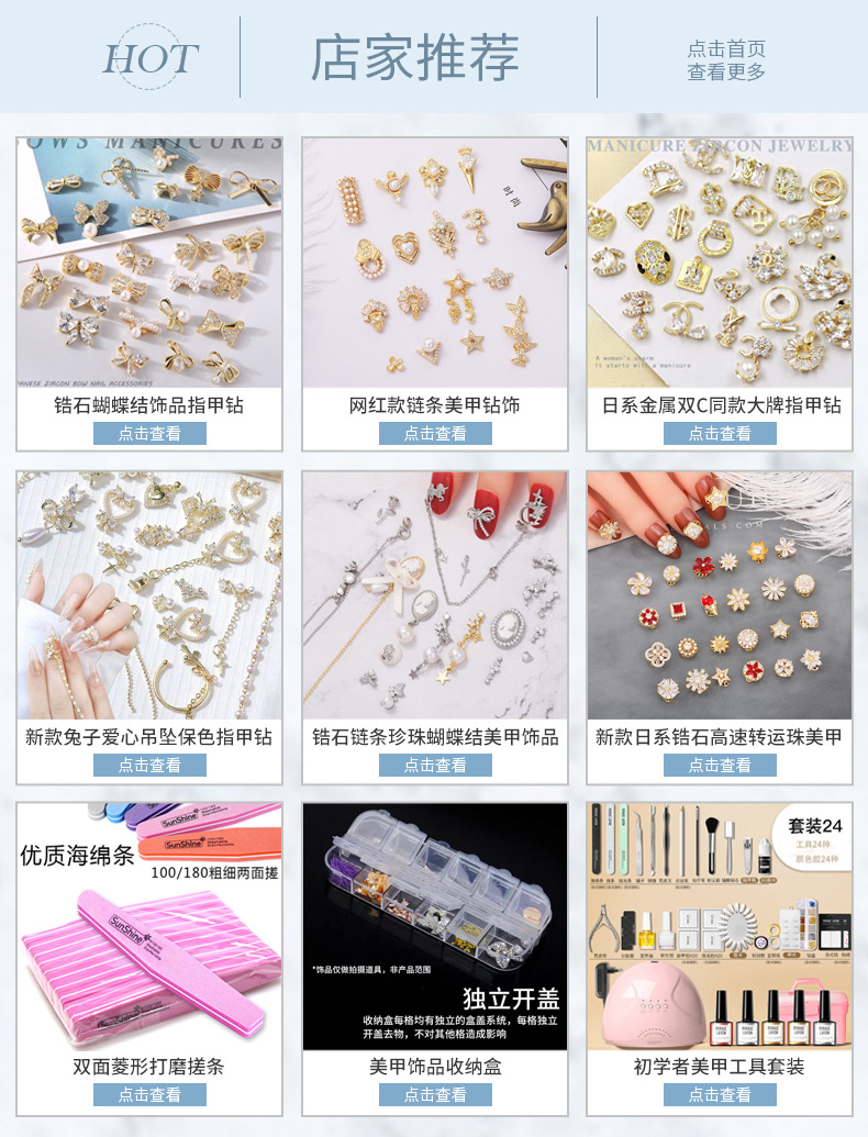 Xiaohongshu Same Style Rhinestone Pearl Nail Chain Jewelry Internet Celebrity Dignified Pendant DIY Nail Diamond Sticker in Stock