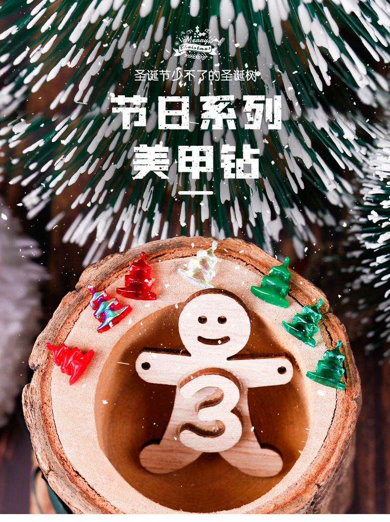 New Creative Christmas Nail Stickers Decoration Korean Holiday Series Nail Sticker Simple Internet Celebrity Style Manicure Jewelry