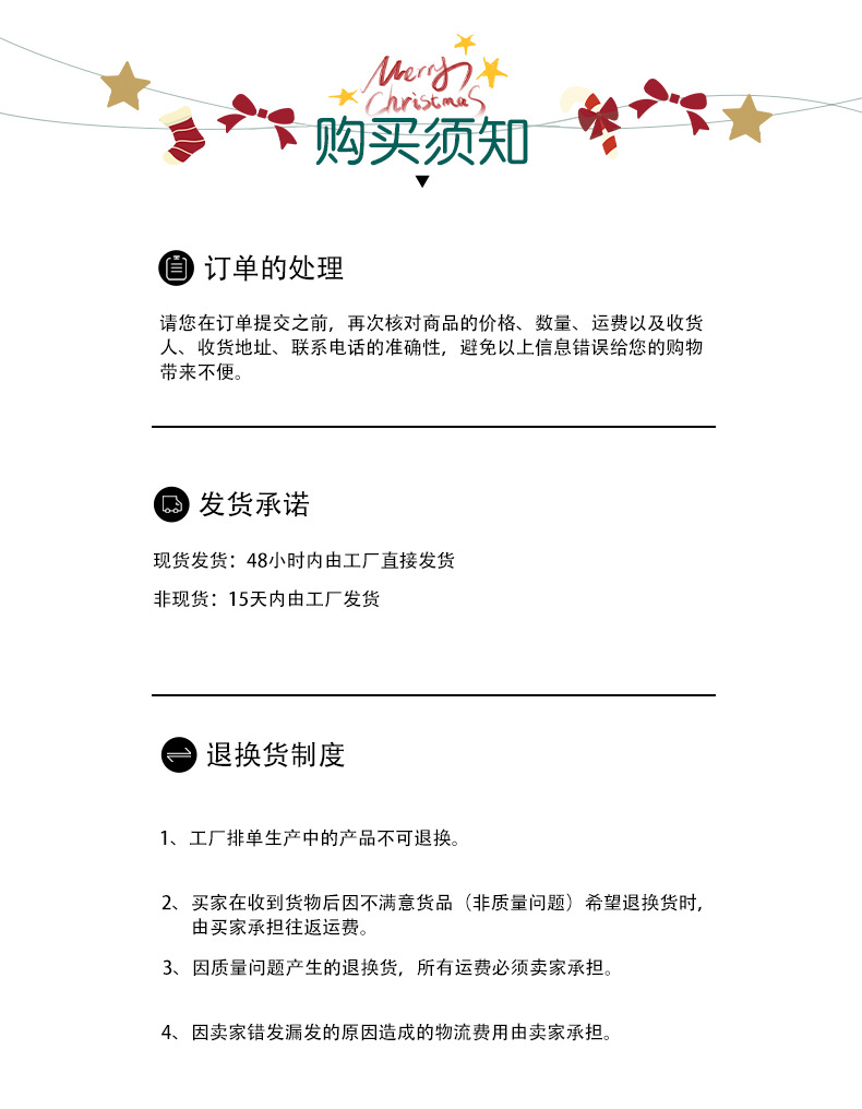 New Creative Christmas Nail Stickers Decoration Korean Holiday Series Nail Sticker Simple Internet Celebrity Style Manicure Jewelry
