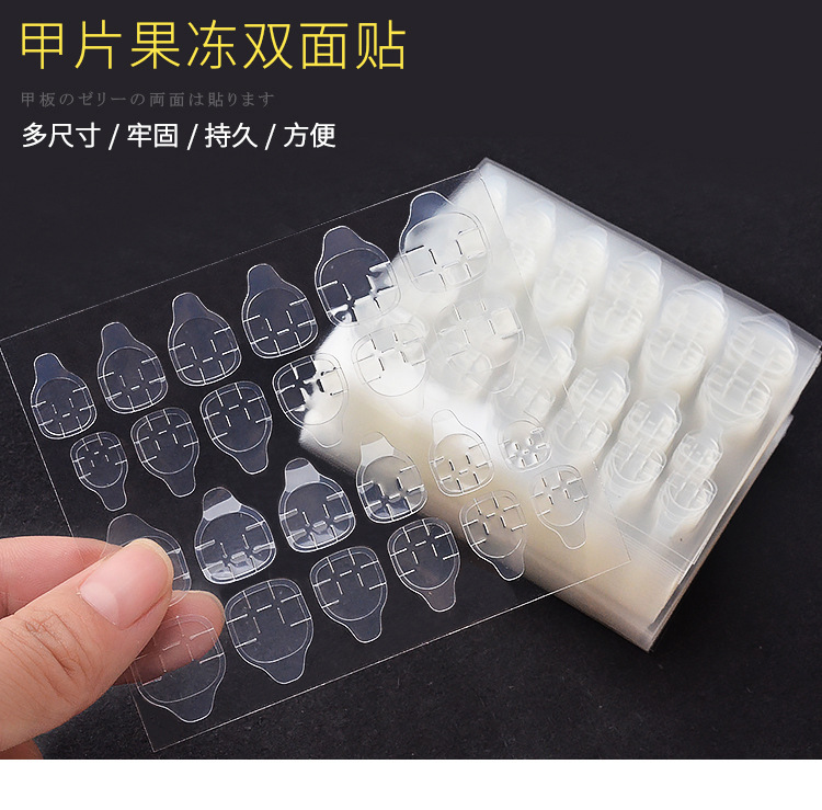 Jelly Glue Transparent Invisible Stickers Waterproof Nail Tip Jelly Double-Sided Adhesive Nail Stickers Double-Sided Adhesive Nail Sticker