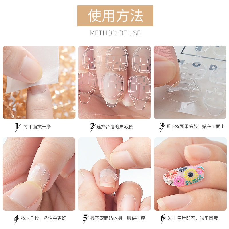 Jelly Glue Transparent Invisible Stickers Waterproof Nail Tip Jelly Double-Sided Adhesive Nail Stickers Double-Sided Adhesive Nail Sticker
