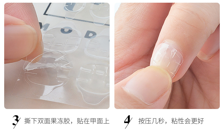 Jelly Glue Transparent Invisible Stickers Waterproof Nail Tip Jelly Double-Sided Adhesive Nail Stickers Double-Sided Adhesive Nail Sticker