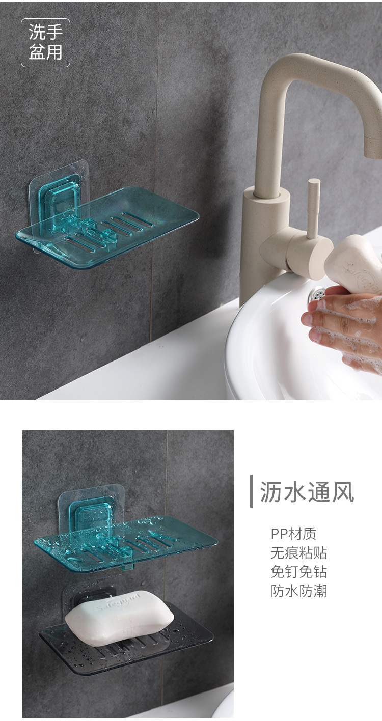 Wall-Mounted Drain Soap Box Magical Non-Marking Sticker Nail-Free Crystal Soap Dish Bathroom Soap Storage Rack Handmade Soap Holder