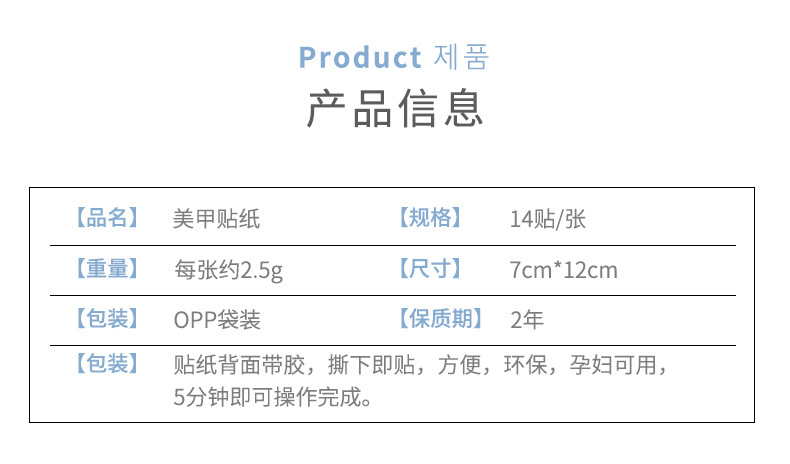 Full Waterproof Environmentally Friendly Girl's Nail Sticker Small Red TikTok Celebrity Inspired Nail Polish Film