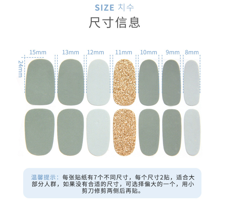 Full Waterproof Environmentally Friendly Girl's Nail Sticker Small Red TikTok Celebrity Inspired Nail Polish Film