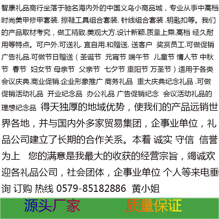 Special manufacturer promotion zhikang gold dragon pattern nail clippers set of 10 nail nail tools nail scissors wholesale spot Special manufacturer promotion zhikang gold dragon pattern nail clippers set of 10 nail nail tools nail scissors wholesale spot