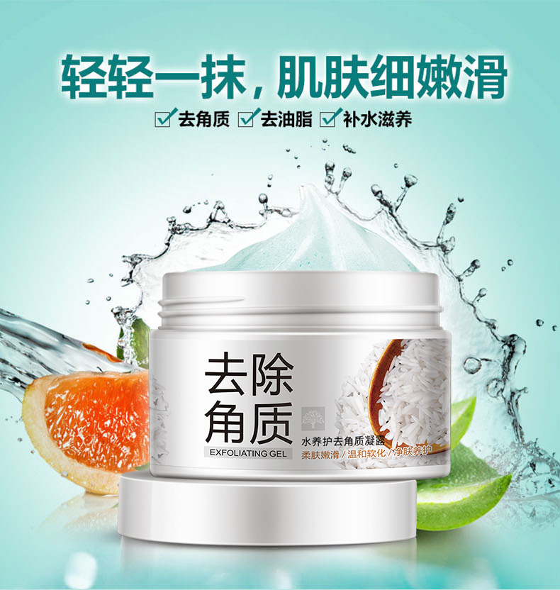 Bioaqua Water Maintenance Exfoliating Lotion Deep Cleansing, Hydrating and Moisturizing Skin Care Mild Exfoliating Cosmetics Bioaqua Water Maintenance Exfoliating Lotion Deep Cleansing, Hydrating and Moisturizing Skin Care Mild Exfoliating Cosmetics
