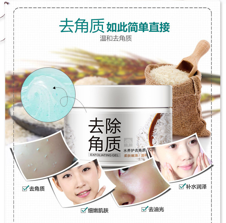 Bioaqua Water Maintenance Exfoliating Lotion Deep Cleansing, Hydrating and Moisturizing Skin Care Mild Exfoliating Cosmetics Bioaqua Water Maintenance Exfoliating Lotion Deep Cleansing, Hydrating and Moisturizing Skin Care Mild Exfoliating Cosmetics