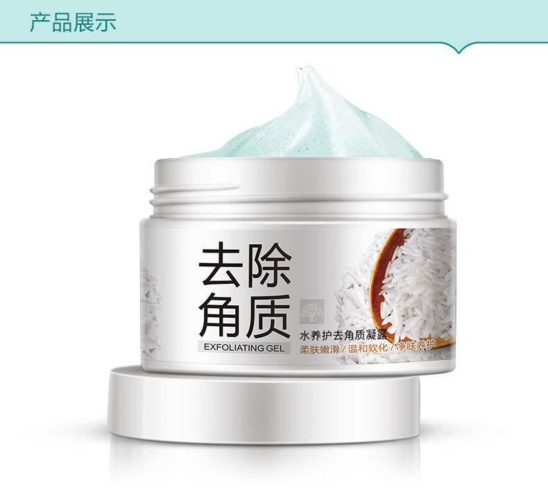 Bioaqua Water Maintenance Exfoliating Lotion Deep Cleansing, Hydrating and Moisturizing Skin Care Mild Exfoliating Cosmetics Bioaqua Water Maintenance Exfoliating Lotion Deep Cleansing, Hydrating and Moisturizing Skin Care Mild Exfoliating Cosmetics
