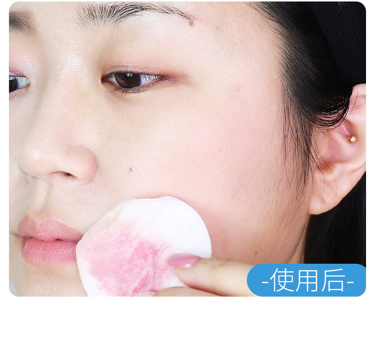Feotznw Cleansing Water Eye, Lip and Face Three-in-One Gentle Cleansing Makeup Remover Milk Student Pump Bottle Female Makeup Remover Ointment Feotznw Cleansing Water Eye, Lip and Face Three-in-One Gentle Cleansing Makeup Remover Milk Student Pump Bottle Female Makeup Remover Ointment