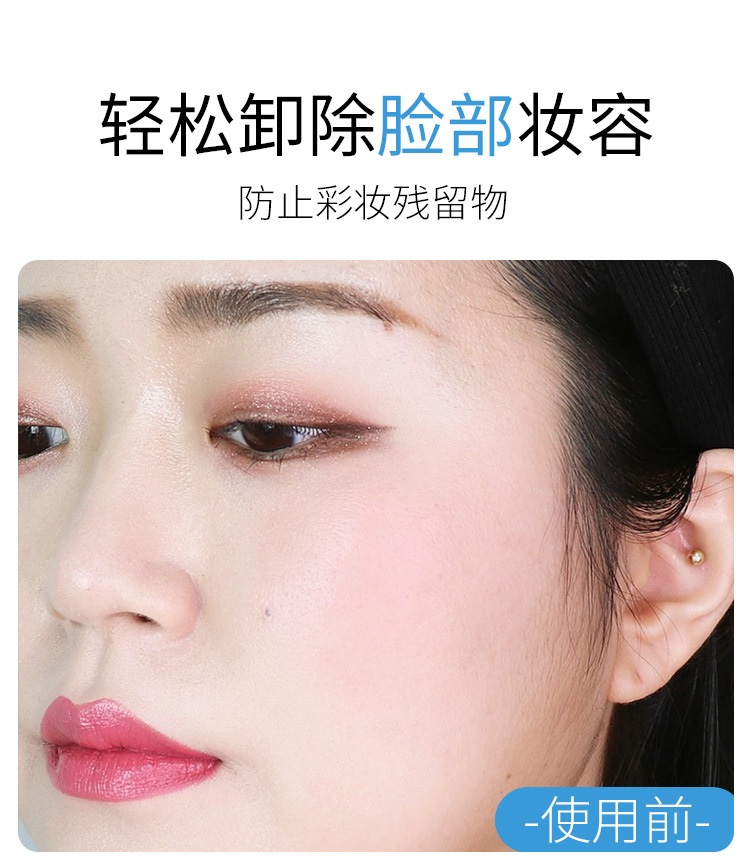 Feotznw Cleansing Water Eye, Lip and Face Three-in-One Gentle Cleansing Makeup Remover Milk Student Pump Bottle Female Makeup Remover Ointment Feotznw Cleansing Water Eye, Lip and Face Three-in-One Gentle Cleansing Makeup Remover Milk Student Pump Bottle Female Makeup Remover Ointment
