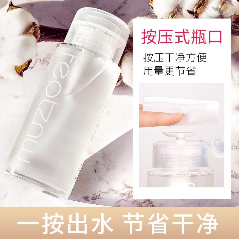 Feotznw Cleansing Water Eye, Lip and Face Three-in-One Gentle Cleansing Makeup Remover Milk Student Pump Bottle Female Makeup Remover Ointment