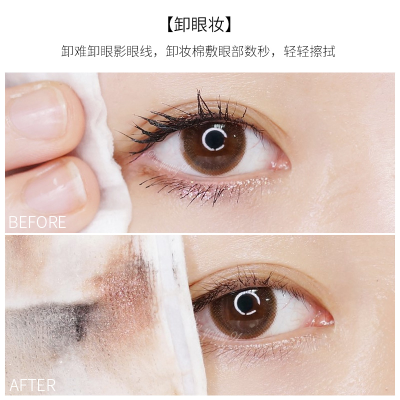 Feotznw Cleansing Water Eye, Lip and Face Three-in-One Gentle Cleansing Makeup Remover Milk Student Pump Bottle Female Makeup Remover Ointment