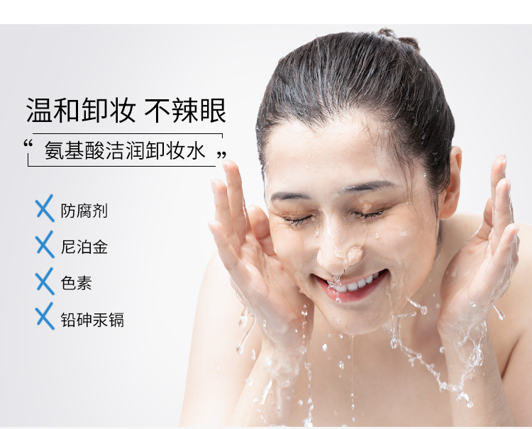 Feotznw Cleansing Water Eye, Lip and Face Three-in-One Gentle Cleansing Makeup Remover Milk Student Pump Bottle Female Makeup Remover Ointment Feotznw Cleansing Water Eye, Lip and Face Three-in-One Gentle Cleansing Makeup Remover Milk Student Pump Bottle Female Makeup Remover Ointment