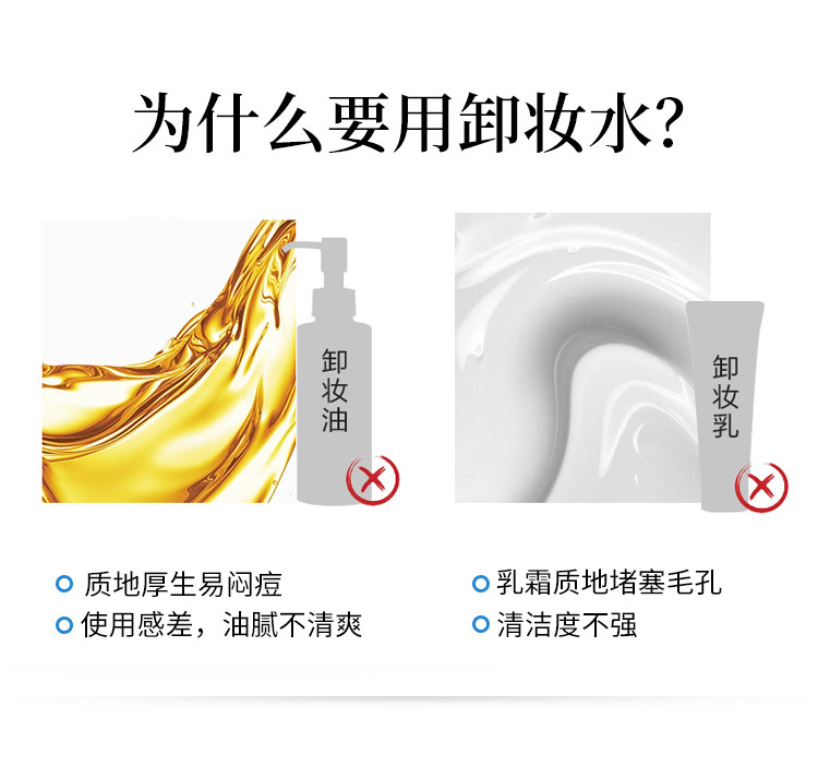 Feotznw Cleansing Water Eye, Lip and Face Three-in-One Gentle Cleansing Makeup Remover Milk Student Pump Bottle Female Makeup Remover Ointment Feotznw Cleansing Water Eye, Lip and Face Three-in-One Gentle Cleansing Makeup Remover Milk Student Pump Bottle Female Makeup Remover Ointment