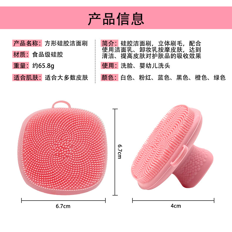 Silicone Face Cleansing Brush Cleaning Brush Super Soft Water Drop Facial Brush round Blackhead Cleaning Brush Set Factory Direct Sales Silicone Face Cleansing Brush Cleaning Brush Super Soft Water Drop Facial Brush round Blackhead Cleaning Brush Set Factory Direct Sales