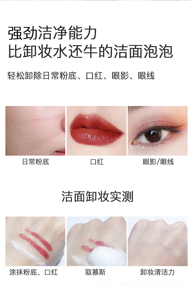 HINSOCHA Amino Acid Mousse Facial Cleanser Balance Water and Oil Cleansing Makeup Remover Mild Nourishing, Hydrating and Moisturizing Refreshing HINSOCHA Amino Acid Mousse Facial Cleanser Balance Water and Oil Cleansing Makeup Remover Mild Nourishing, Hydrating and Moisturizing Refreshing