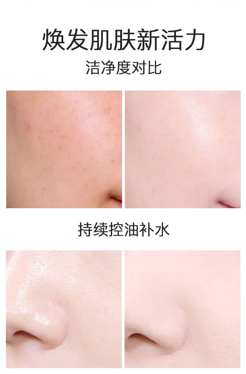 HINSOCHA Amino Acid Mousse Facial Cleanser Balance Water and Oil Cleansing Makeup Remover Mild Nourishing, Hydrating and Moisturizing Refreshing HINSOCHA Amino Acid Mousse Facial Cleanser Balance Water and Oil Cleansing Makeup Remover Mild Nourishing, Hydrating and Moisturizing Refreshing