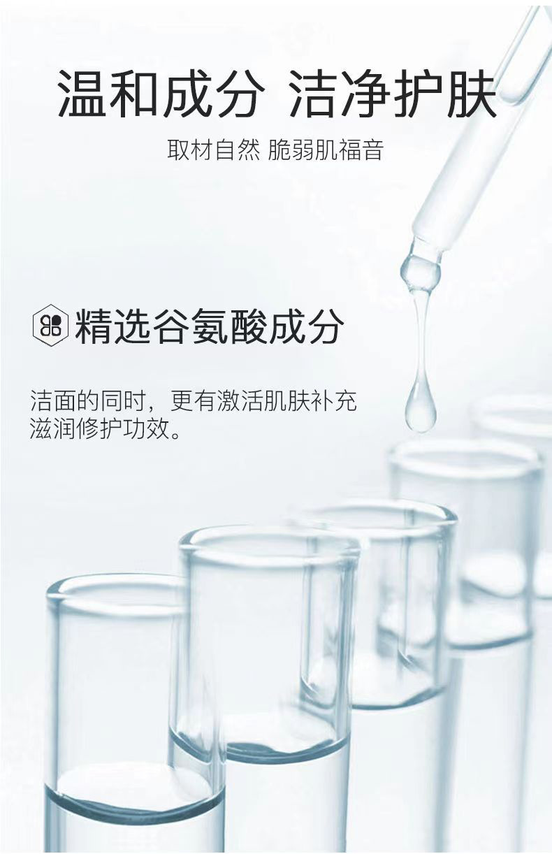 HINSOCHA Amino Acid Mousse Facial Cleanser Balance Water and Oil Cleansing Makeup Remover Mild Nourishing, Hydrating and Moisturizing Refreshing HINSOCHA Amino Acid Mousse Facial Cleanser Balance Water and Oil Cleansing Makeup Remover Mild Nourishing, Hydrating and Moisturizing Refreshing