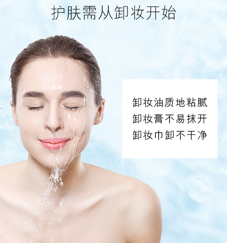 Bilin Amino Acid Plant Extract Cleansing Water Ml Mild Cleansing Eyes and Lips Suitable for Non-Tight Skin Care Products for Girls Bilin Amino Acid Plant Extract Cleansing Water Ml Mild Cleansing Eyes and Lips Suitable for Non-Tight Skin Care Products for Girls