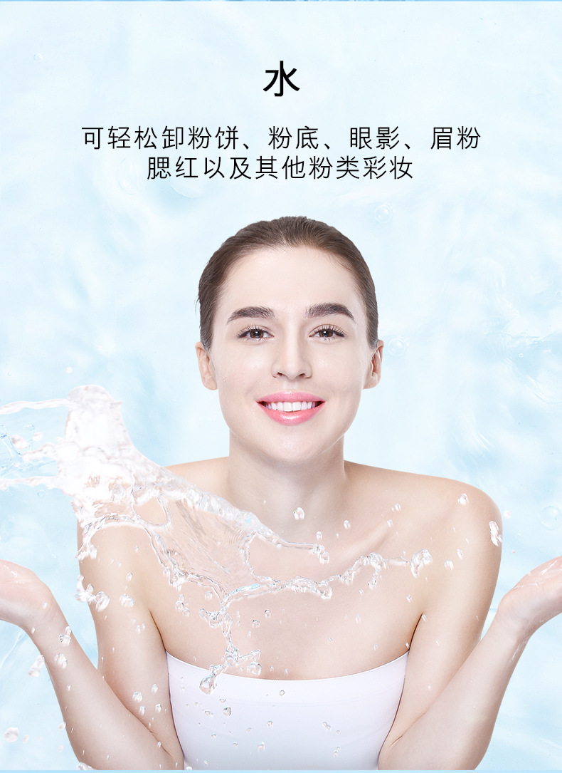 Bilin Amino Acid Plant Extract Cleansing Water Ml Mild Cleansing Eyes and Lips Suitable for Non-Tight Skin Care Products for Girls Bilin Amino Acid Plant Extract Cleansing Water Ml Mild Cleansing Eyes and Lips Suitable for Non-Tight Skin Care Products for Girls