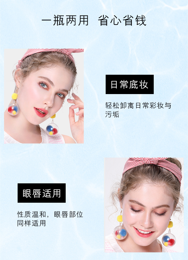 Bilin Amino Acid Plant Extract Cleansing Water Ml Mild Cleansing Eyes and Lips Suitable for Non-Tight Skin Care Products for Girls Bilin Amino Acid Plant Extract Cleansing Water Ml Mild Cleansing Eyes and Lips Suitable for Non-Tight Skin Care Products for Girls