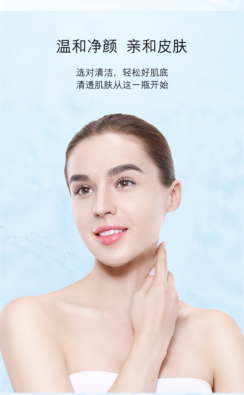 Bilin Amino Acid Plant Extract Cleansing Water Ml Mild Cleansing Eyes and Lips Suitable for Non-Tight Skin Care Products for Girls Bilin Amino Acid Plant Extract Cleansing Water Ml Mild Cleansing Eyes and Lips Suitable for Non-Tight Skin Care Products for Girls