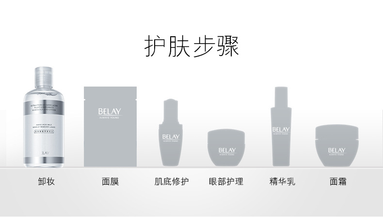 Bilin Amino Acid Plant Extract Cleansing Water Ml Mild Cleansing Eyes and Lips Suitable for Non-Tight Skin Care Products for Girls Bilin Amino Acid Plant Extract Cleansing Water Ml Mild Cleansing Eyes and Lips Suitable for Non-Tight Skin Care Products for Girls