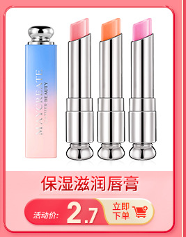 M'AYCREATE Cleansing Water 50ml Facial Gentle Deep Cleansing Eye and Lip Makeup Remover Light Makeup Cleansing Water