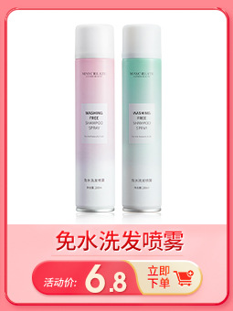 M'AYCREATE Cleansing Water 50ml Facial Gentle Deep Cleansing Eye and Lip Makeup Remover Light Makeup Cleansing Water