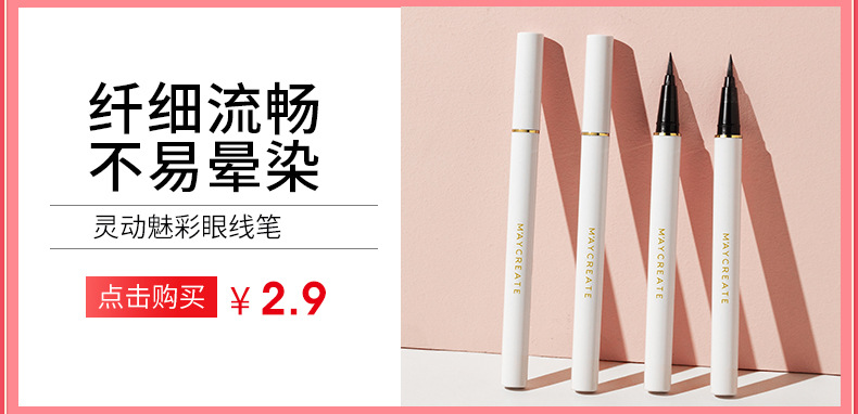 M'AYCREATE Cleansing Water 50ml Facial Gentle Deep Cleansing Eye and Lip Makeup Remover Light Makeup Cleansing Water